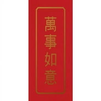 LUXPaper Bozuk Para Zarfları, lb, 1 2, Çin Yeni Yılı Kırmızısı, Paket